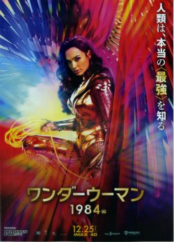 (5)タイプ3:12/25公開版表面