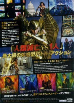 (4)タイプ2:12/18公開版裏面