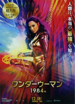 (3)タイプ2:12/18公開版表面