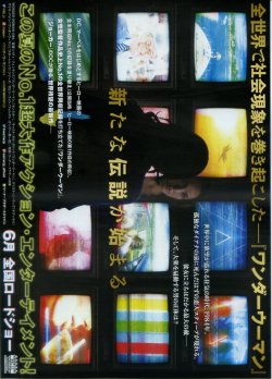 (2)タイプ1:6月公開版裏面