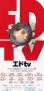 画像2: エドｔｖ(半券) (2)