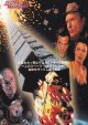 スペース・トラッカー(半券)