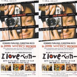 画像1: Ｉ　ｌｏｖｅ ペッカー(半券)