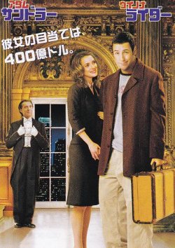 画像1: Ｍｒ．ディーズ(半券)