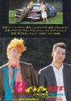 ブルーム(半券)