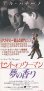 画像2: セント・オブ・ウーマン夢の香り(半券） (2)