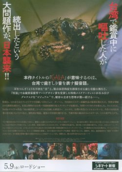画像2: ガラ