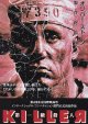 KILLER第一級殺人(半券)