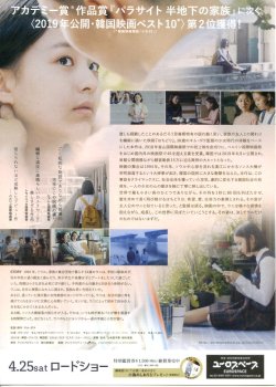 画像2: はちどり