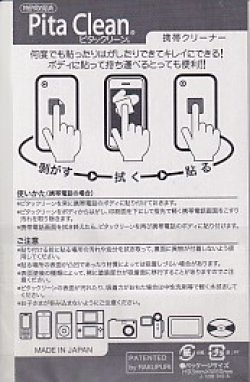 画像2: キラー・エリート(特典)