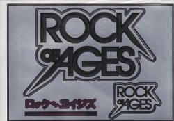 画像1: ロック・オブ・エイジズ(特典)