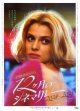 12か月のシネマリレー(24年公開版)