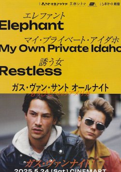 画像1: ガス・ヴァンナイト！