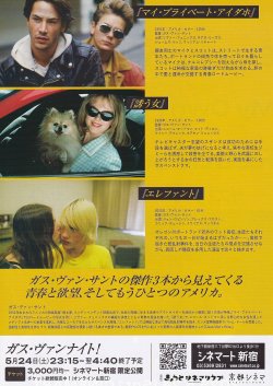 画像2: ガス・ヴァンナイト！