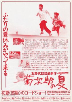 (2)タイプ1:通常版裏面