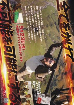 (4)タイプ2:タイトル色白裏面