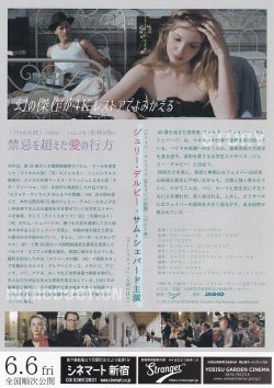 画像2: ボイジャー(25年公開版)