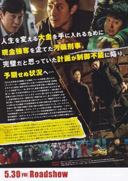 画像2: ダーティ・マネー