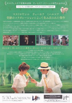 画像2: 黒い瞳(25年公開版)