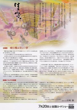 (4)タイプ2:二郎柄裏面