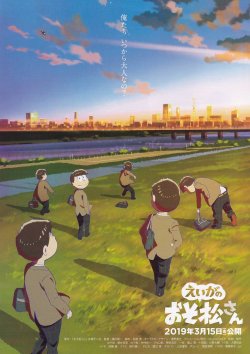 (3)タイプ2:背景夕陽柄表面