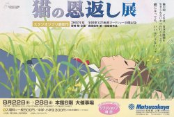 (5)タイプ2:A4判百貨店催事表面