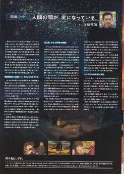 (8)タイプ2:三折り見開き内面2