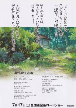 (2)タイプ1:クレジット大きい裏面