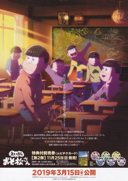 (4)タイプ2:背景夕陽柄裏面