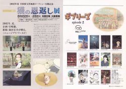 (6)タイプ2:A4判百貨店催事裏面