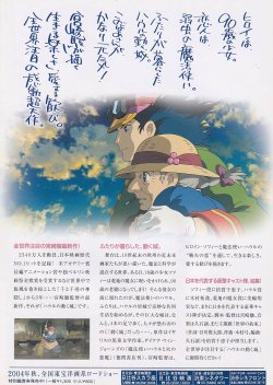 (2)タイプ1:通常版裏面