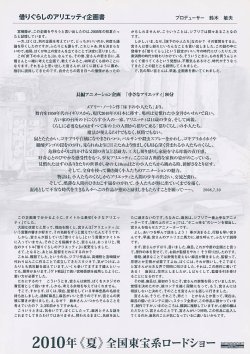 (4)タイプ2:クレジット小さい裏面