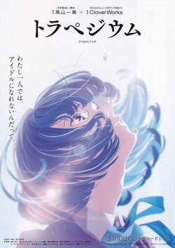 (3)タイプ2:タイトル上段表面