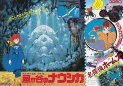 画像2: 風の谷のナウシカ／名探偵ホームズ