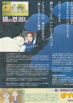 (3)タイプ1:Ｂ５判二折り見開き内面1