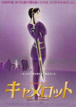 画像1: キャメロット
