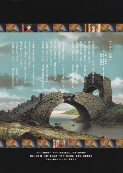 (2)タイプ1:二折り裏面