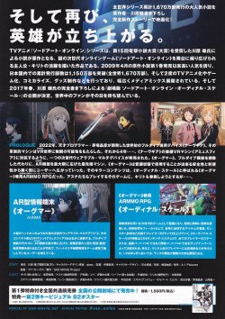 (2)タイプ1:タイトル色黒裏面