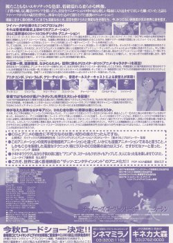 (4)タイプ2:背景色白裏面