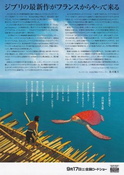 (2)タイプ1:通常版裏面
