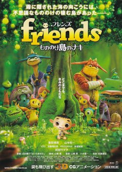 (3)タイプ2:背景色緑表面