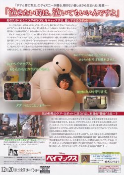 (2)タイプ1:後ろ向き柄裏面