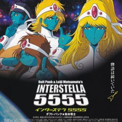 画像1: インターステラ5555