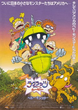 画像1: ラグラッツ・ムービー