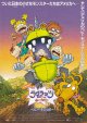 ラグラッツ・ムービー
