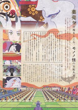 (2)タイプ1:通常版裏面