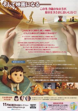 (4)タイプ2:二折り裏面