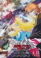 ヤマトよ永遠にREBEL3199第三章　群青のアステロイド
