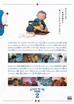 (2)タイプ1:通常版裏面