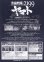画像2: 宇宙戦艦ヤマト2199第四章 銀河辺境の攻防 (2)